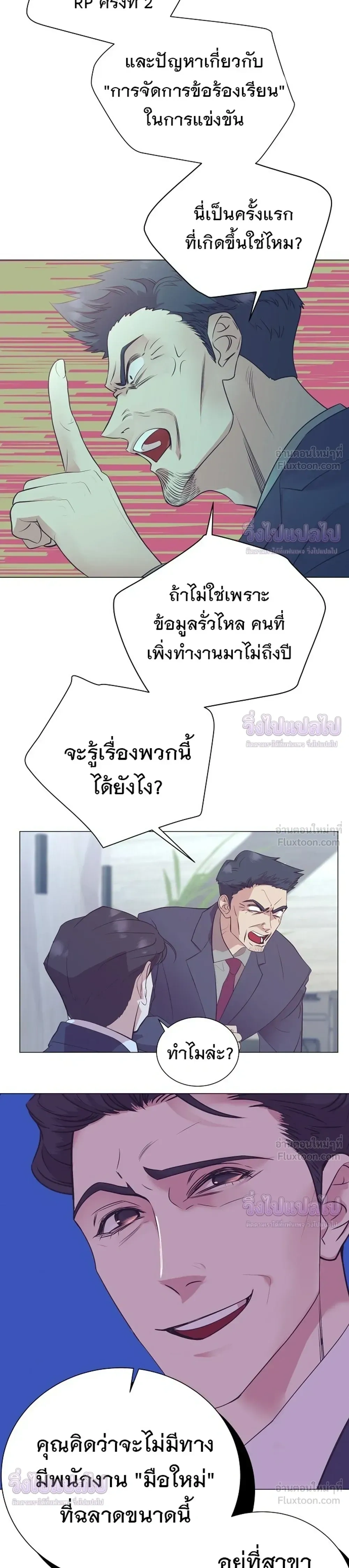 หน้าที่ 27