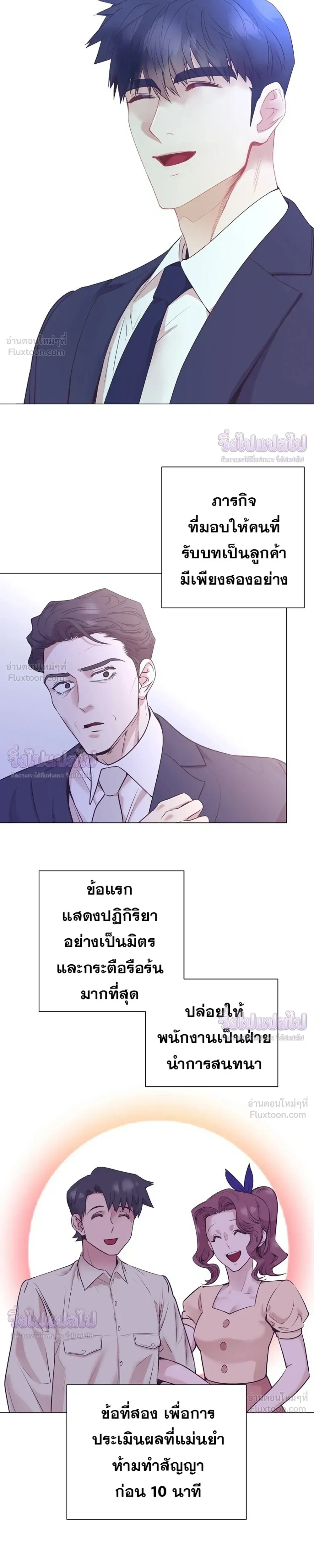 หน้าที่ 15
