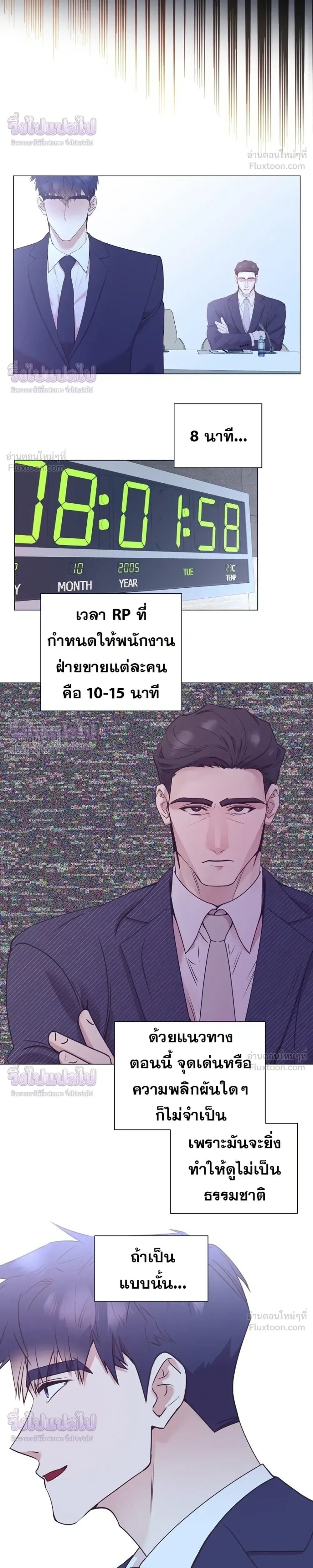 หน้าที่ 13