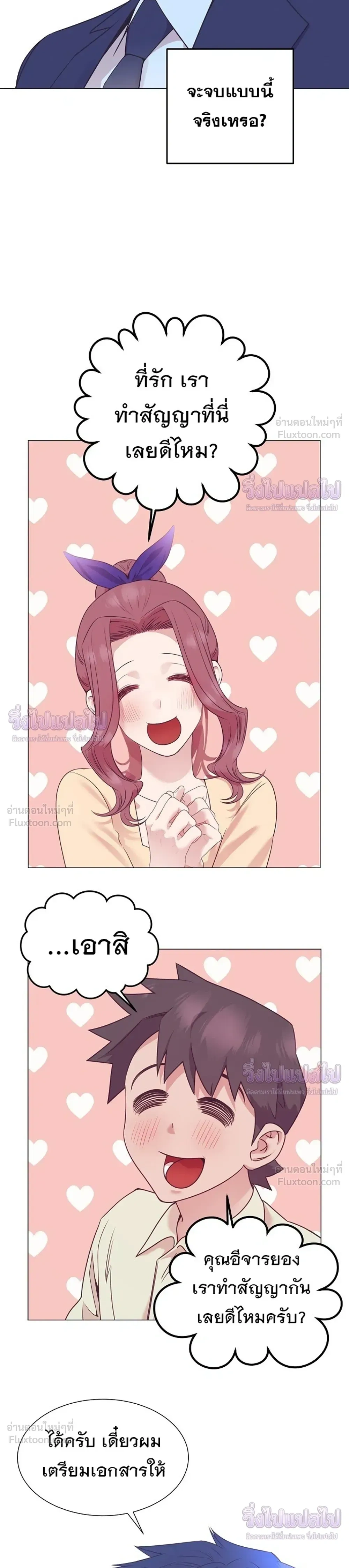 หน้าที่ 14