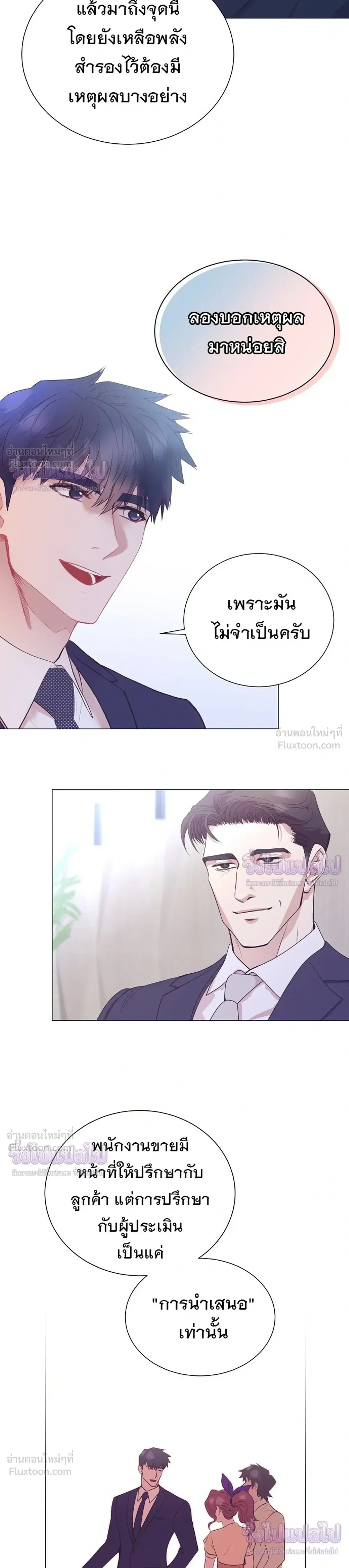 หน้าที่ 19
