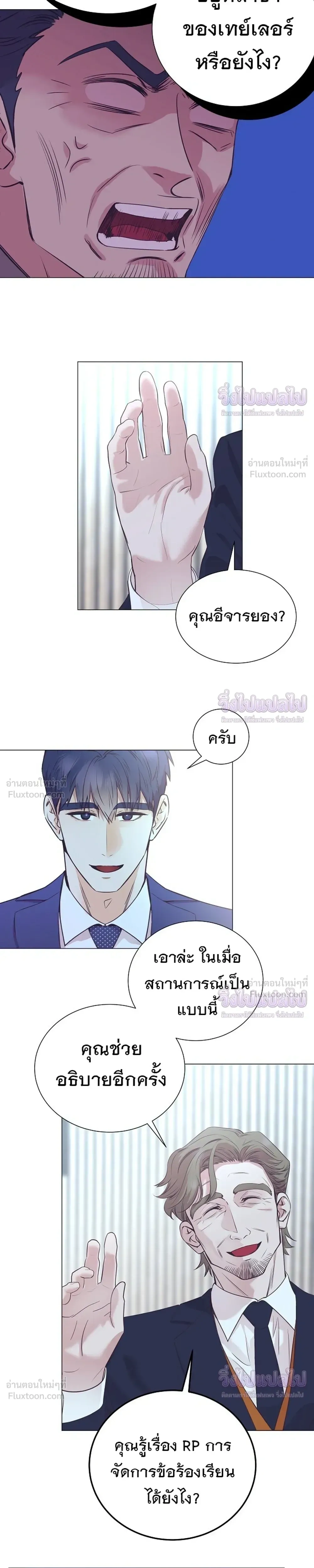 หน้าที่ 28