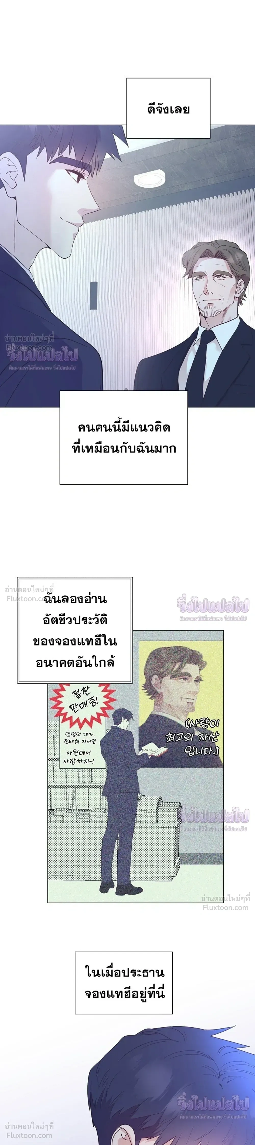 หน้าที่ 3
