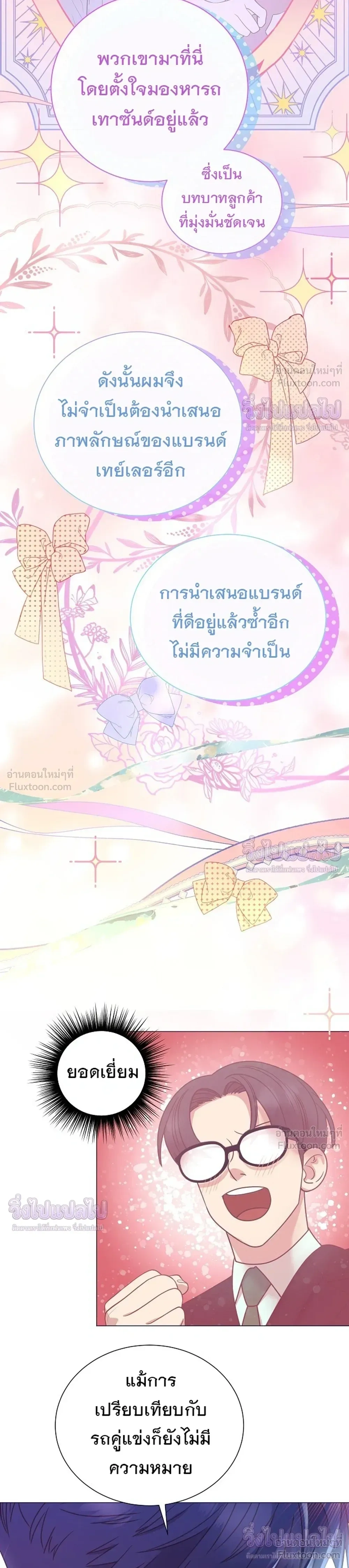 หน้าที่ 22