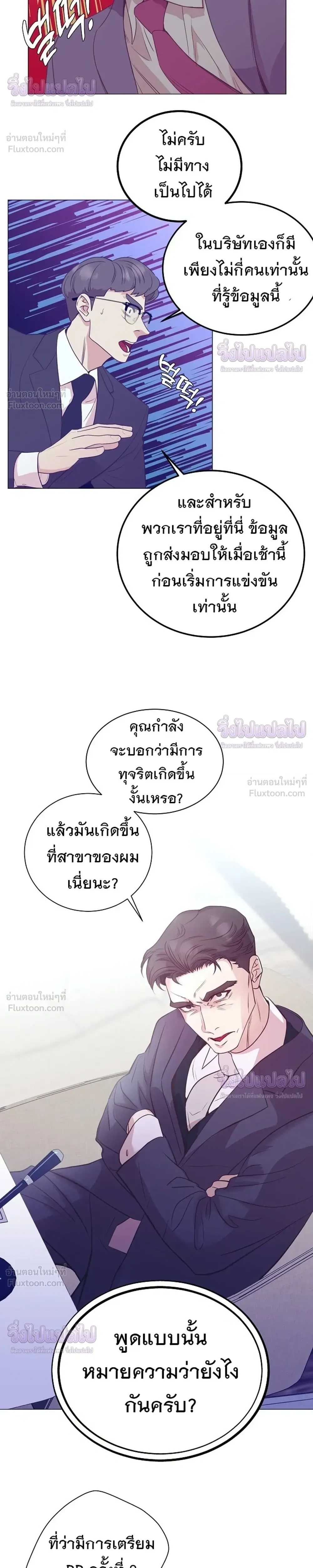 หน้าที่ 26