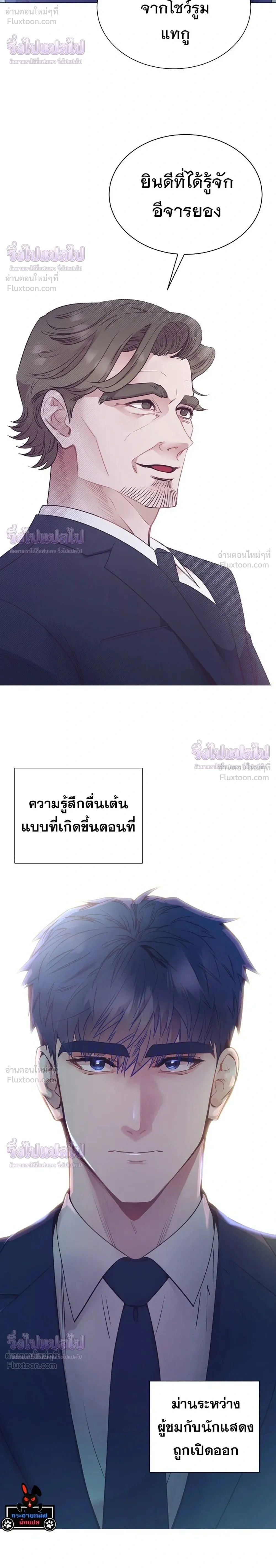หน้าที่ 2