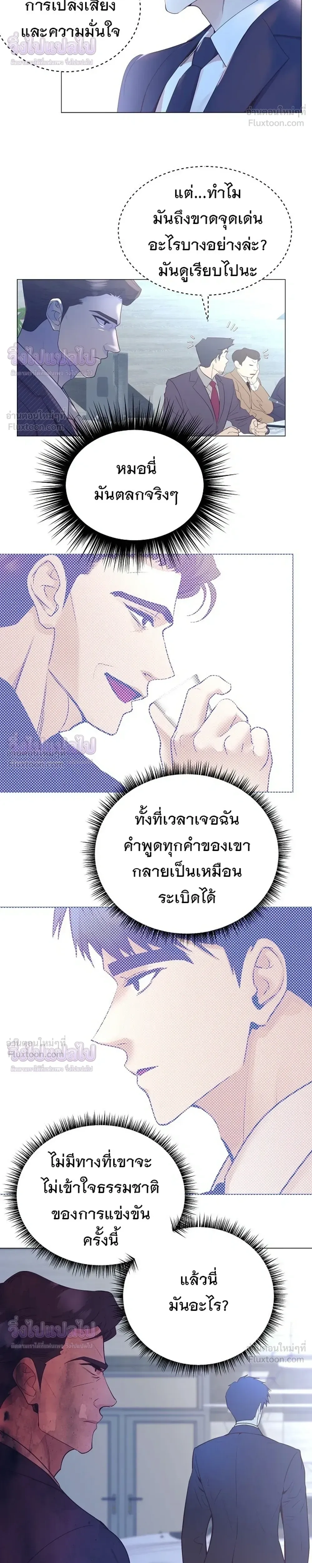 หน้าที่ 10