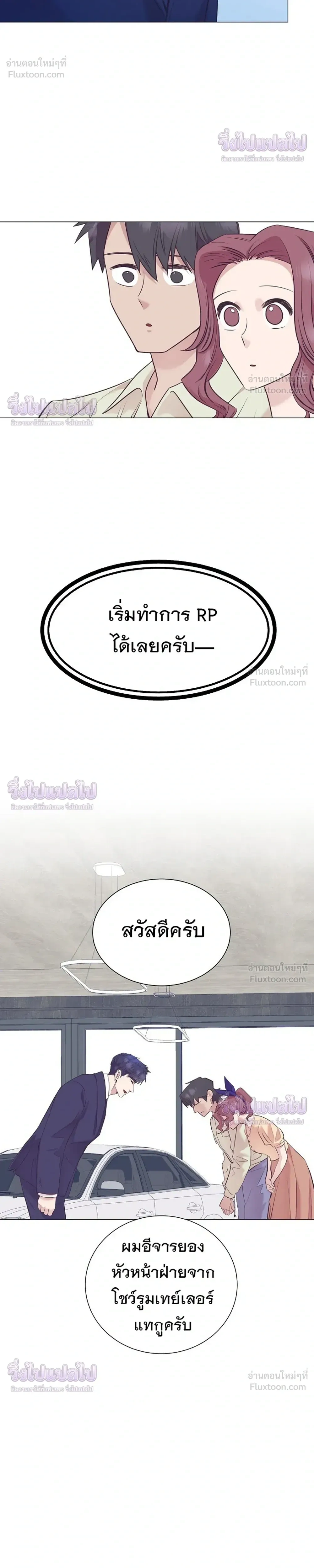 หน้าที่ 5