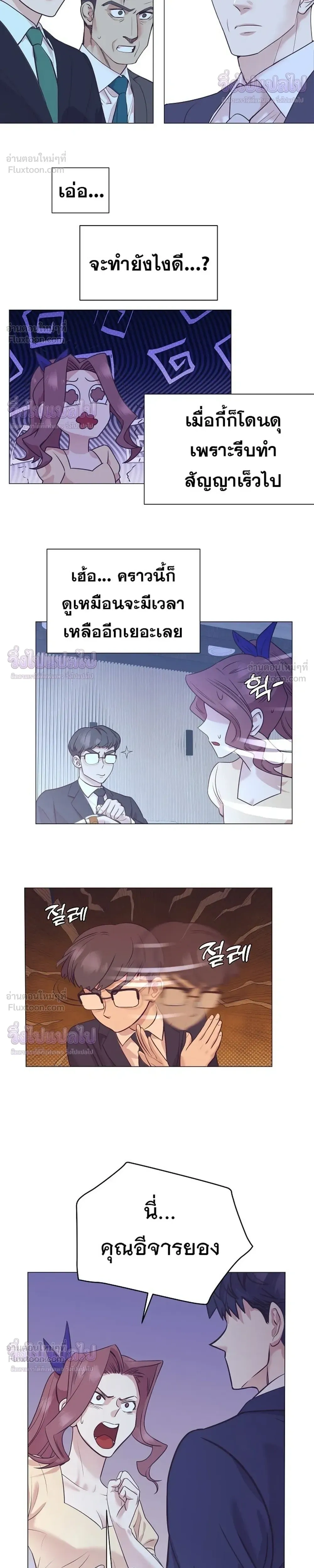 หน้าที่ 18