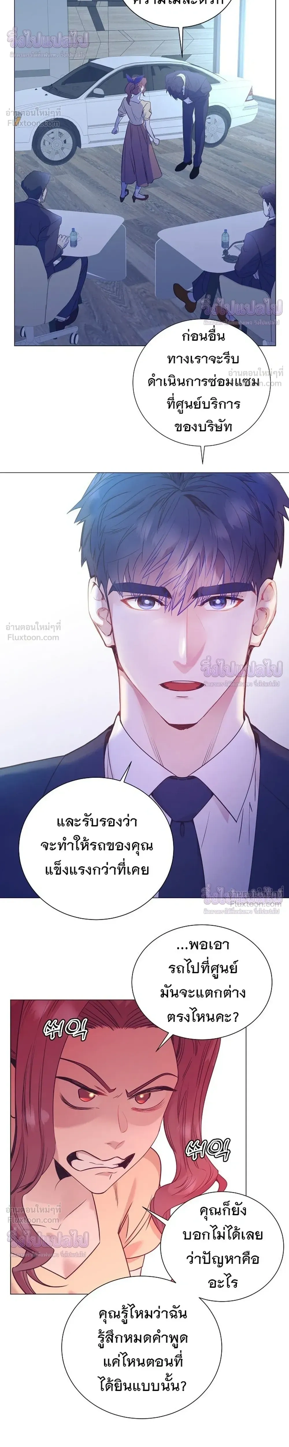 หน้าที่ 10