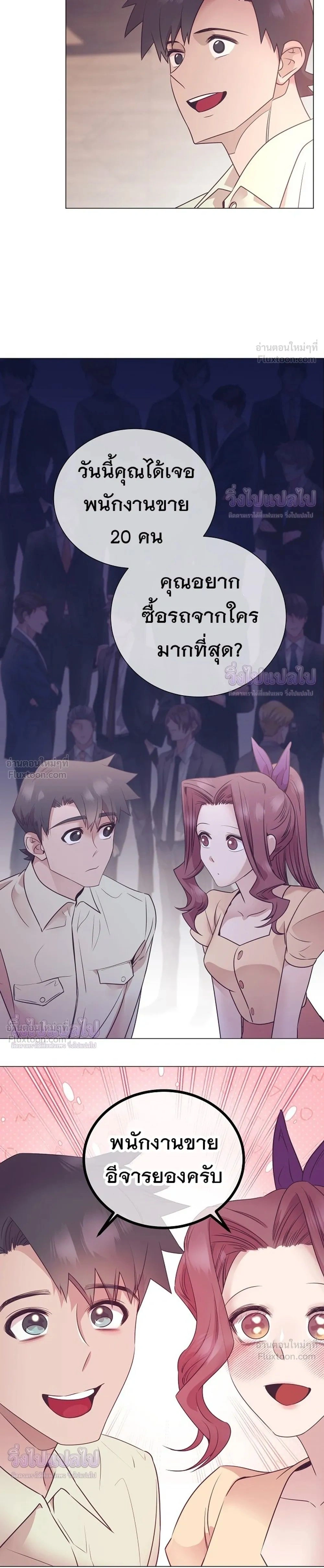 หน้าที่ 32