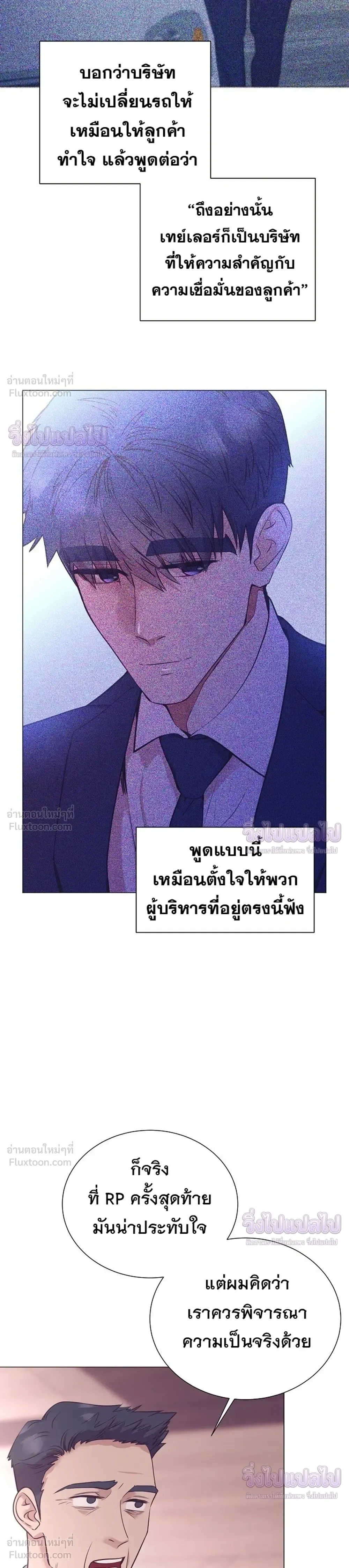 หน้าที่ 28