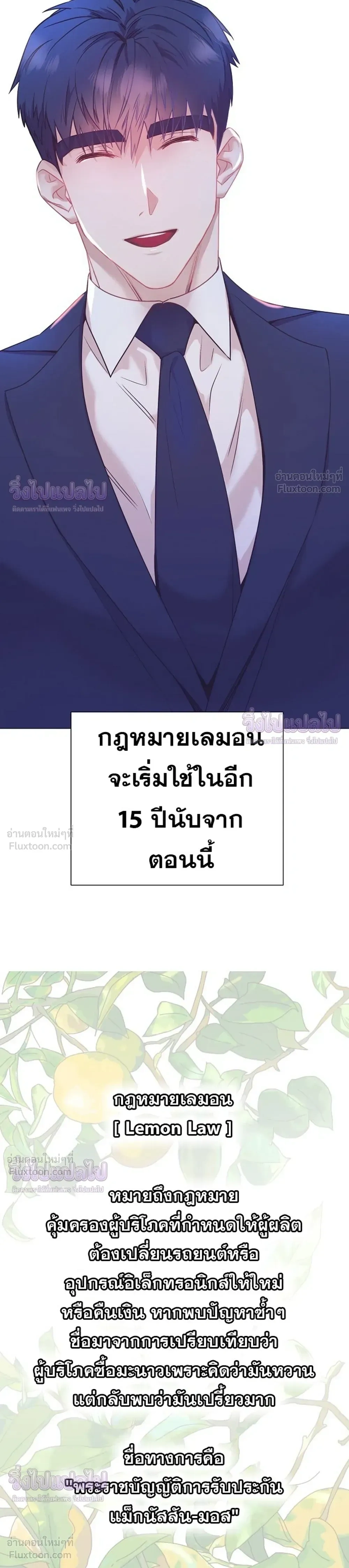 หน้าที่ 22