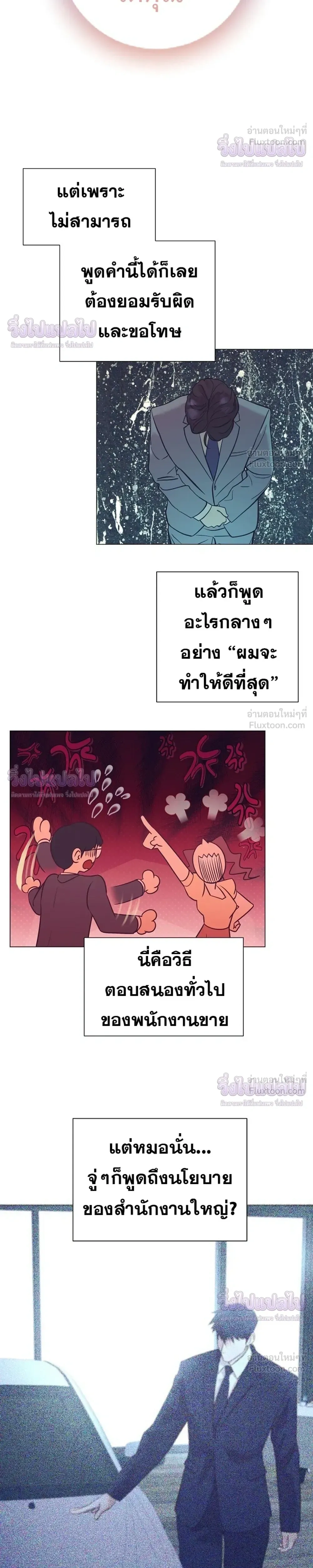 หน้าที่ 27