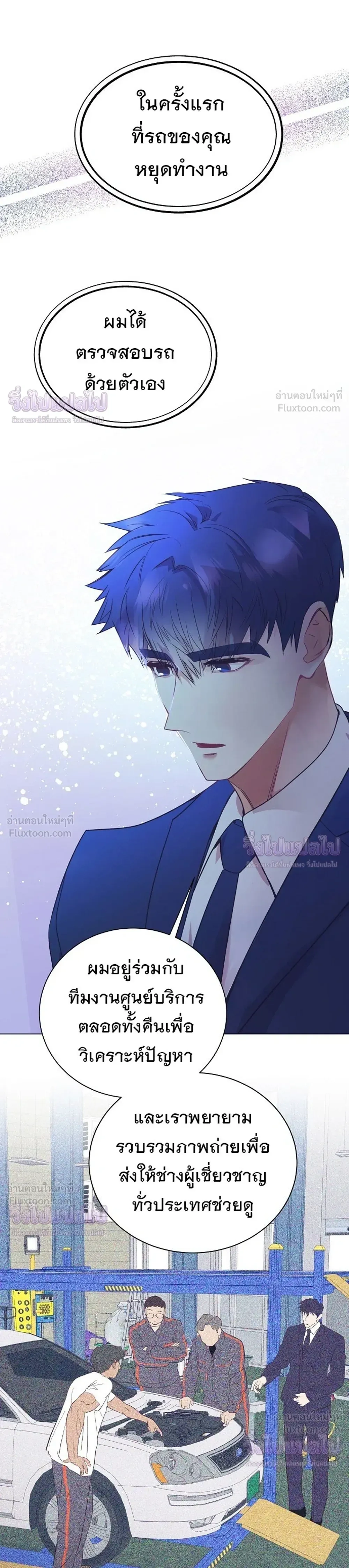 หน้าที่ 11