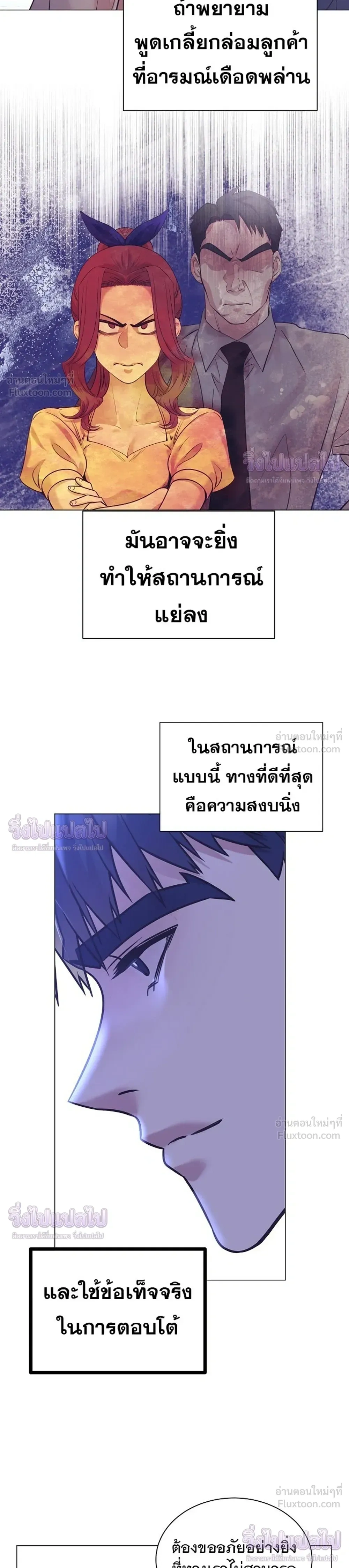 หน้าที่ 14