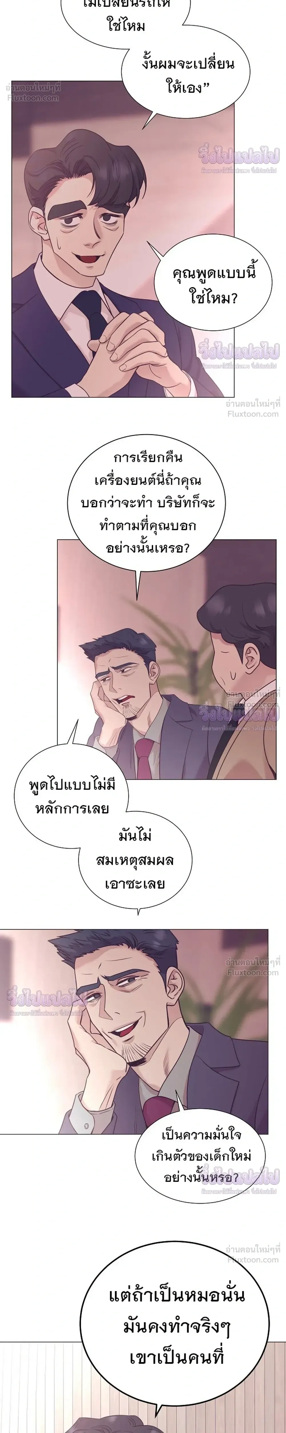 หน้าที่ 24