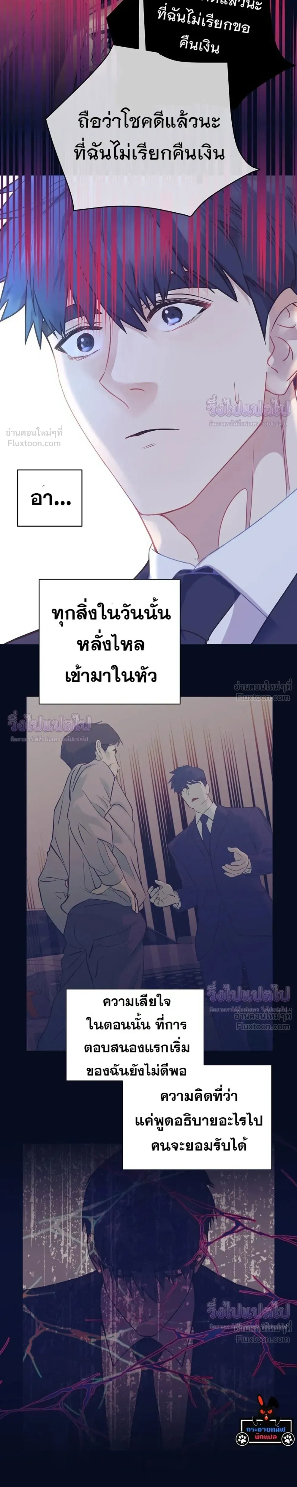 หน้าที่ 7
