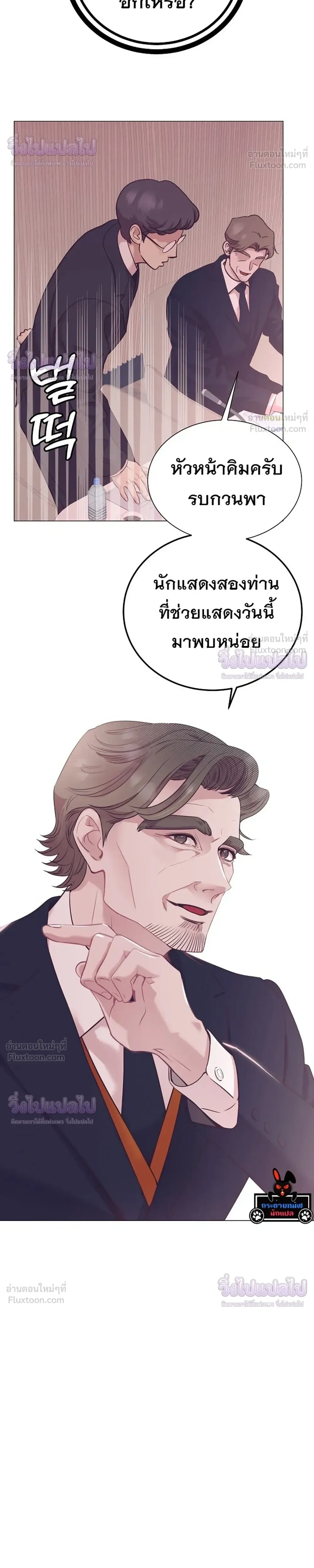 หน้าที่ 30