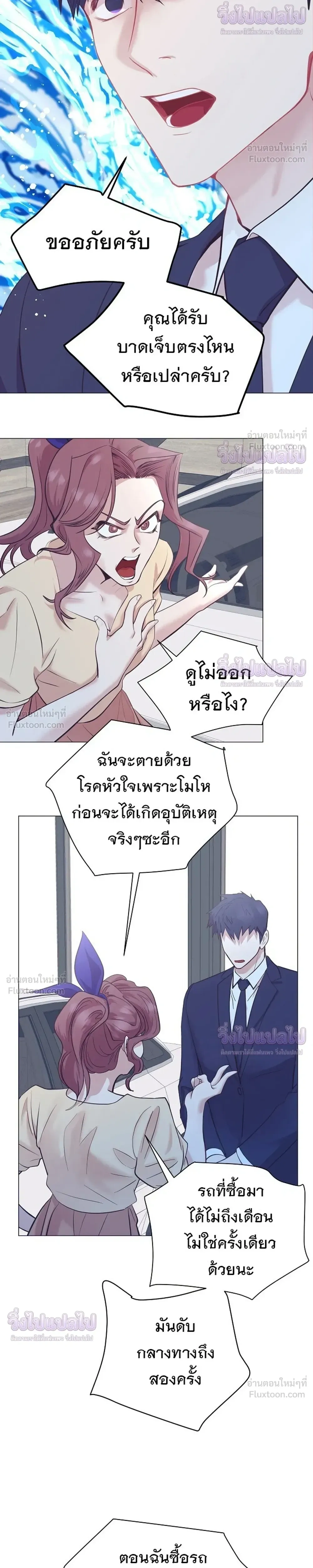 หน้าที่ 5