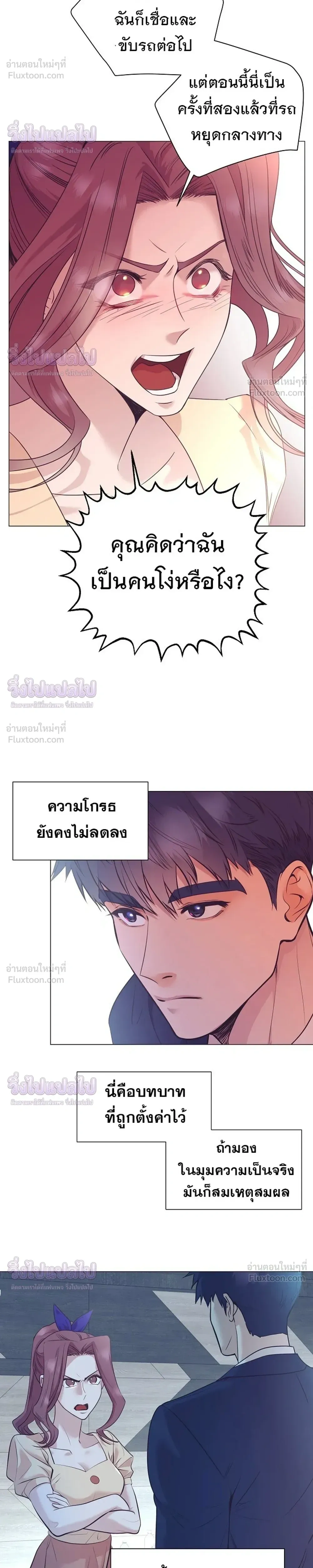 หน้าที่ 13