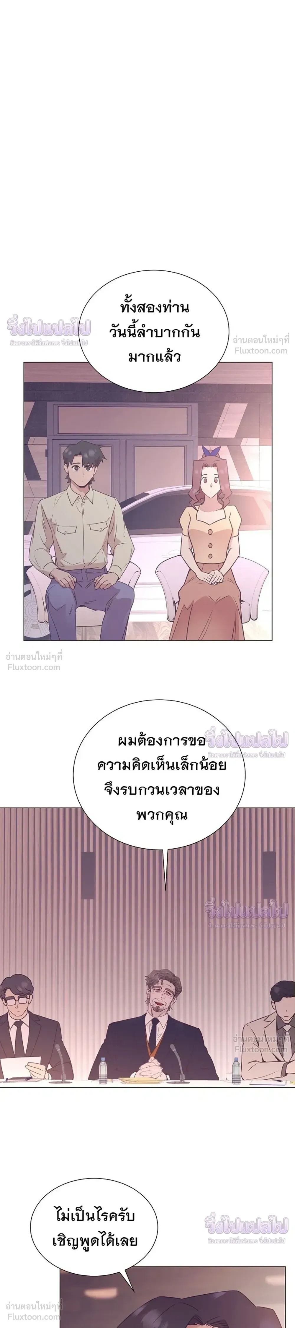 หน้าที่ 31