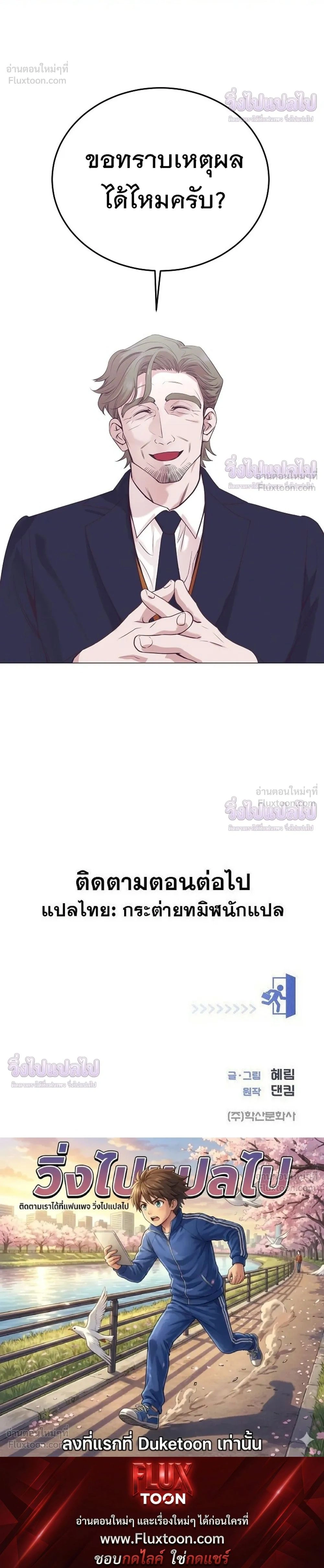 หน้าที่ 33