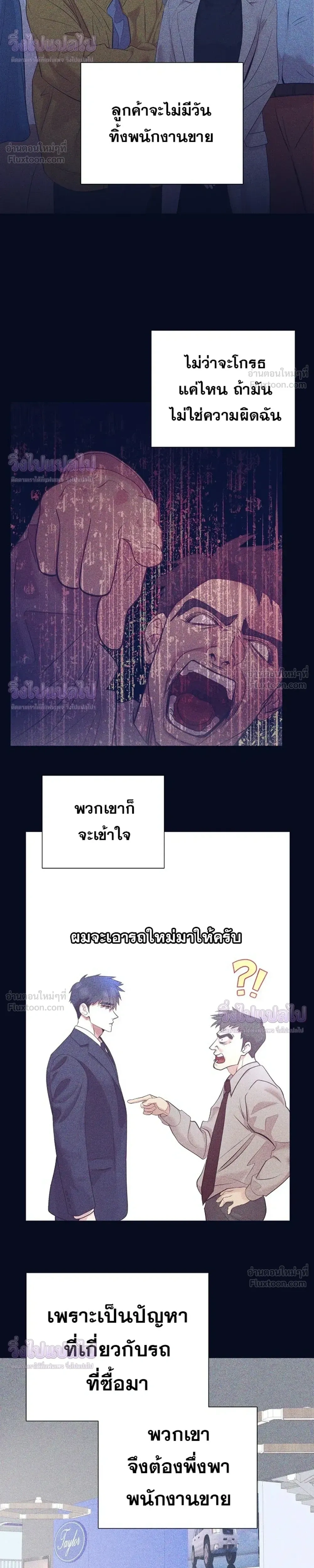 หน้าที่ 21