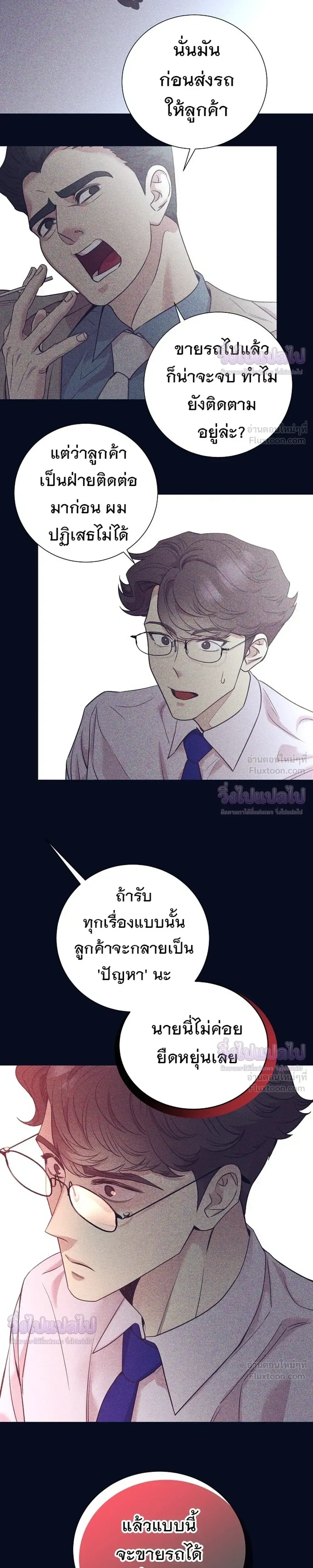 หน้าที่ 17