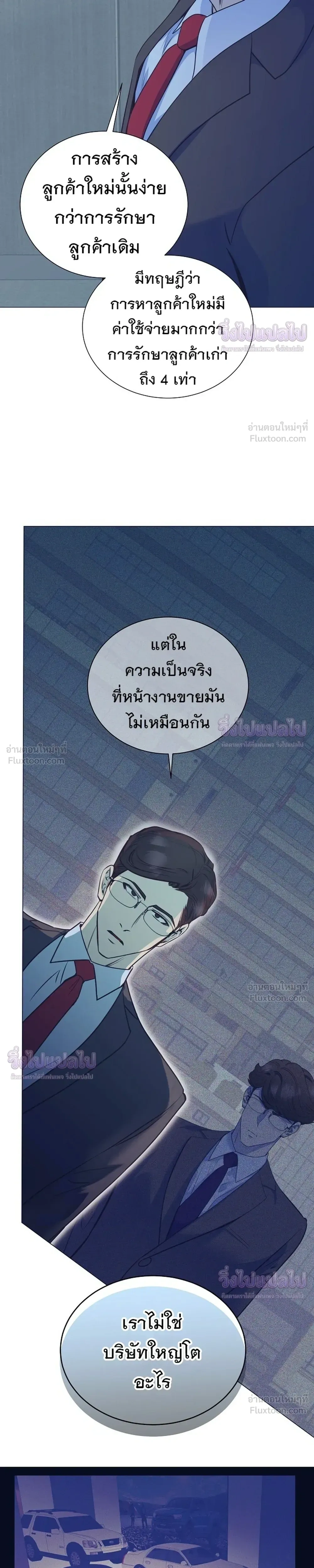 หน้าที่ 26