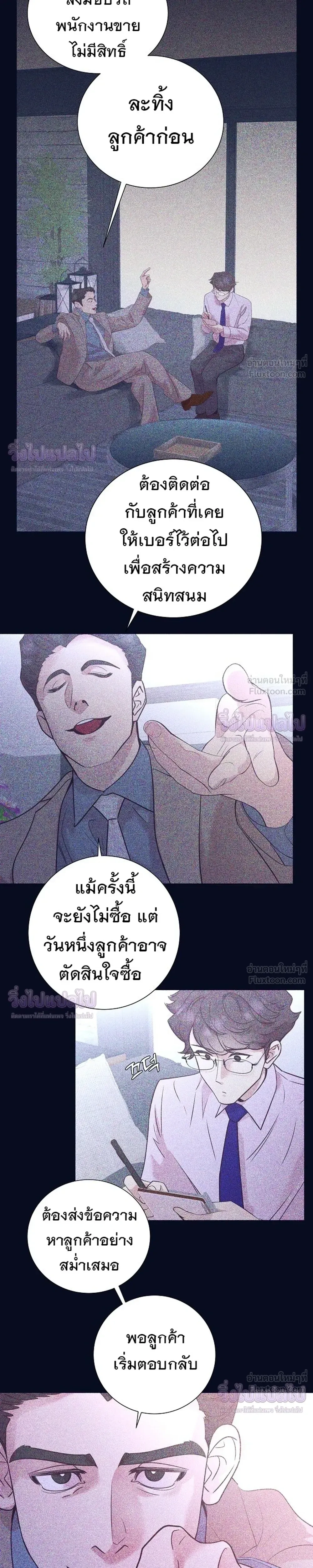 หน้าที่ 15