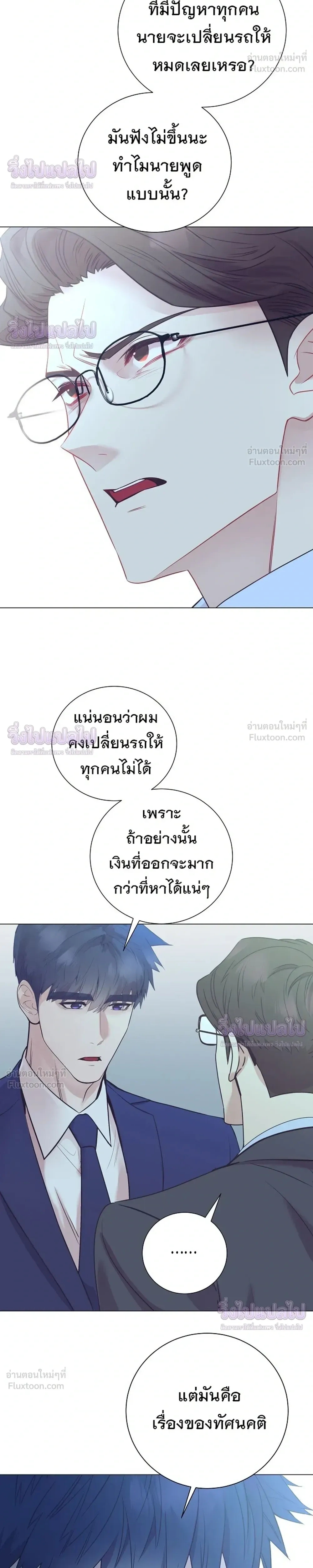 หน้าที่ 13