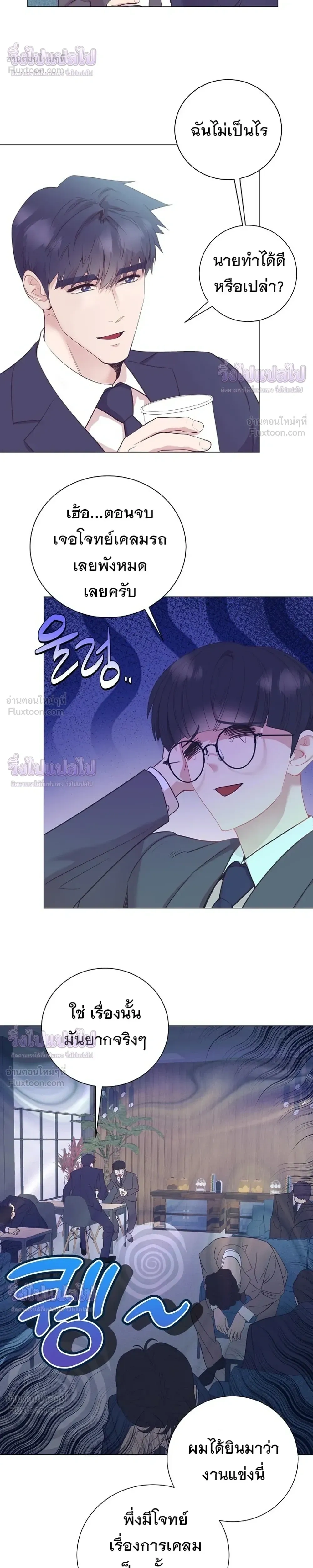 หน้าที่ 5
