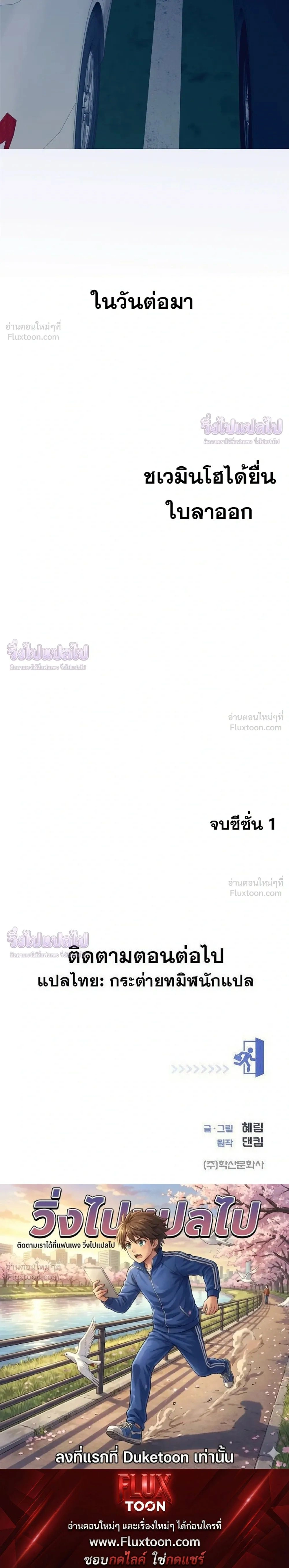 หน้าที่ 34