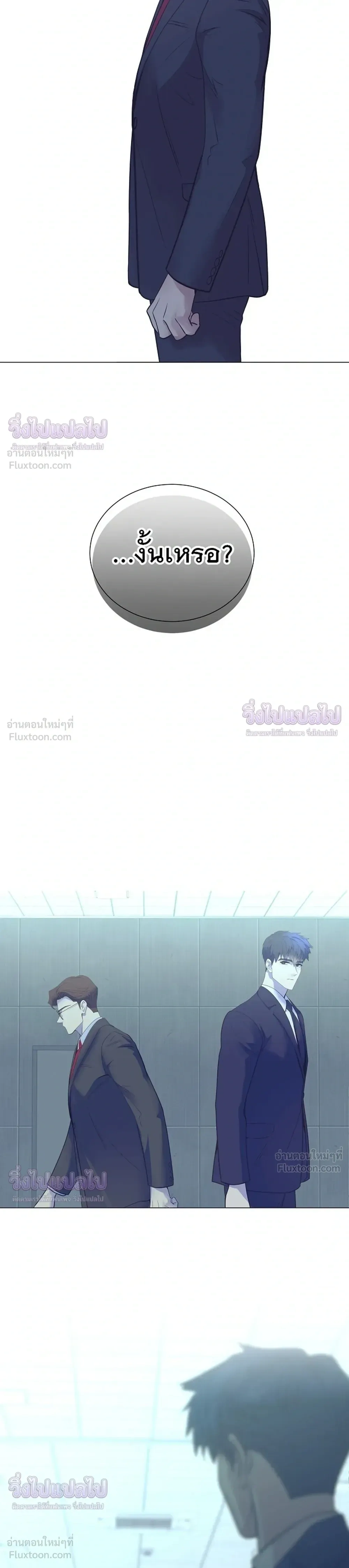 หน้าที่ 31