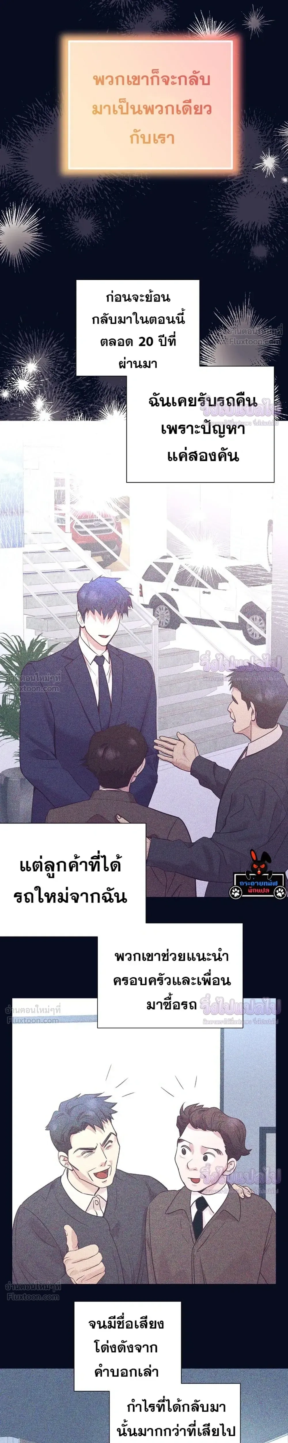 หน้าที่ 23