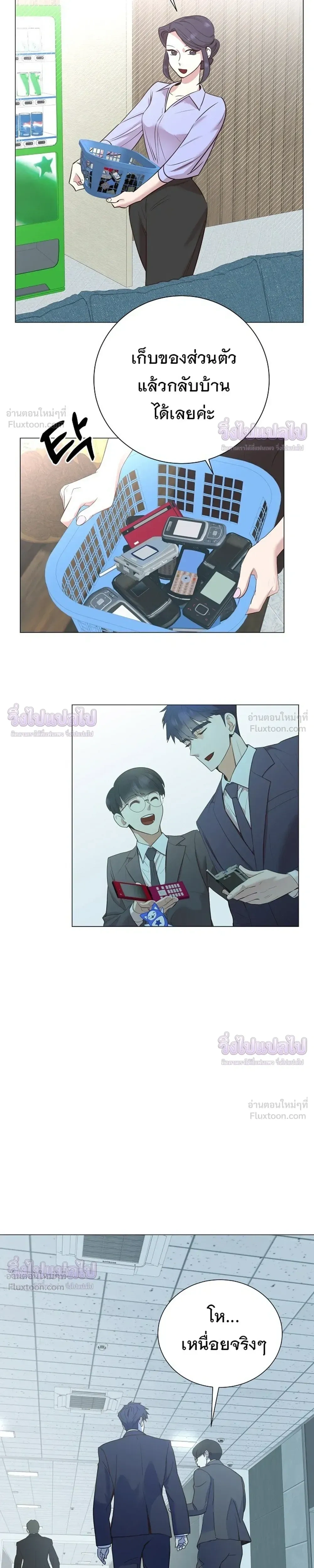หน้าที่ 9