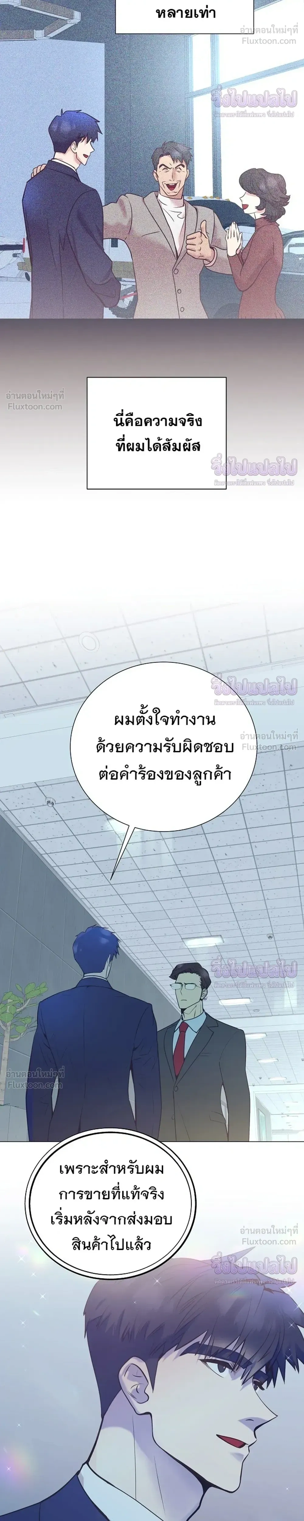 หน้าที่ 24