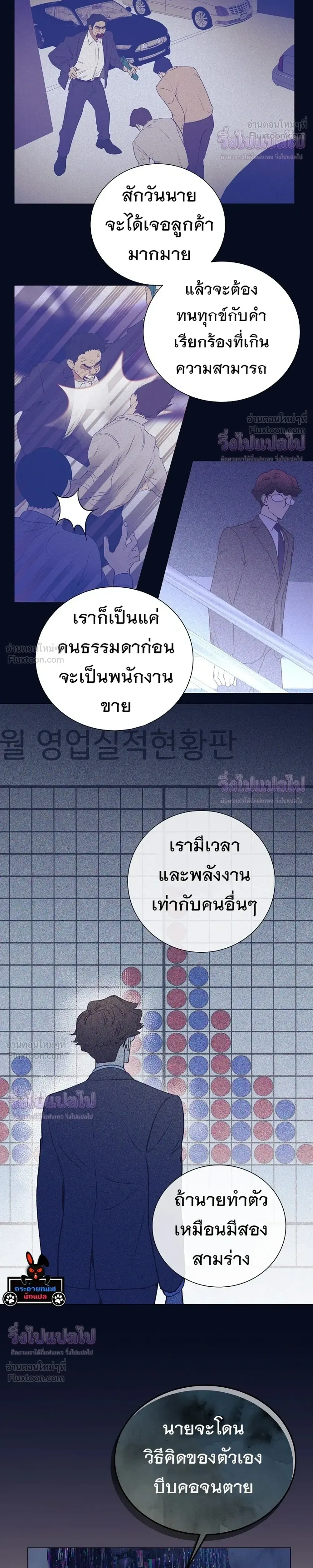 หน้าที่ 27
