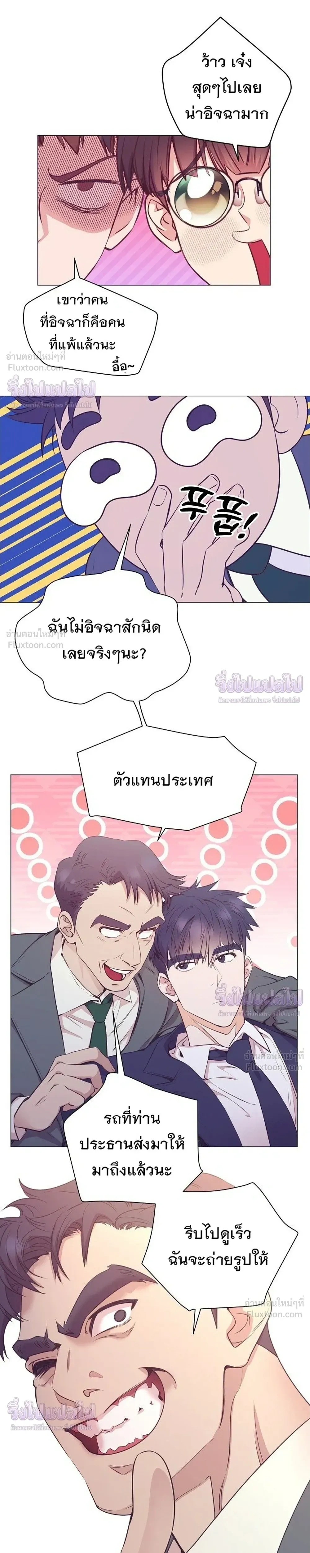 หน้าที่ 36