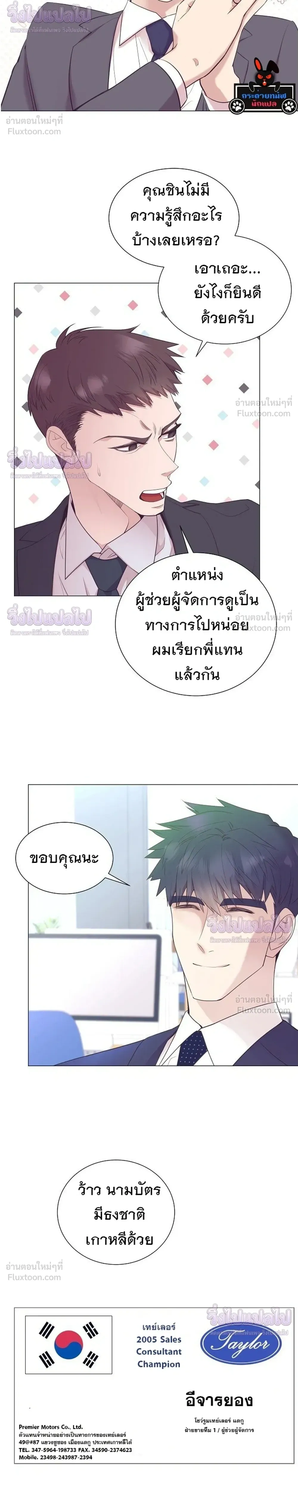 หน้าที่ 34