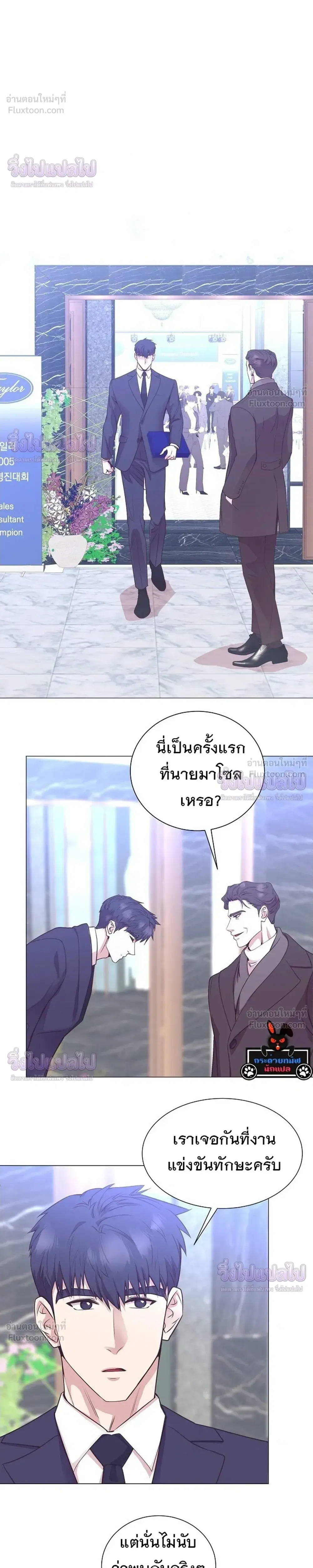 หน้าที่ 13