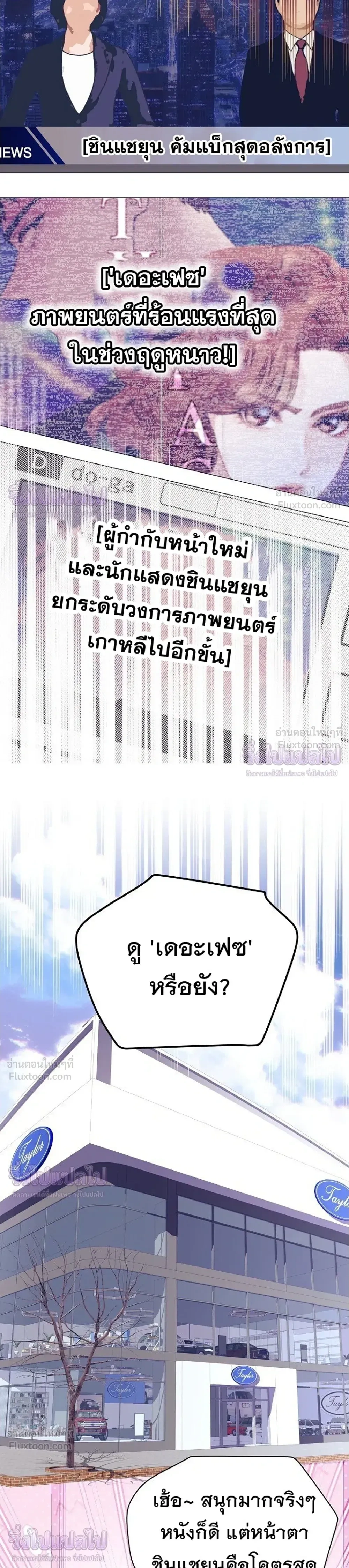 หน้าที่ 30