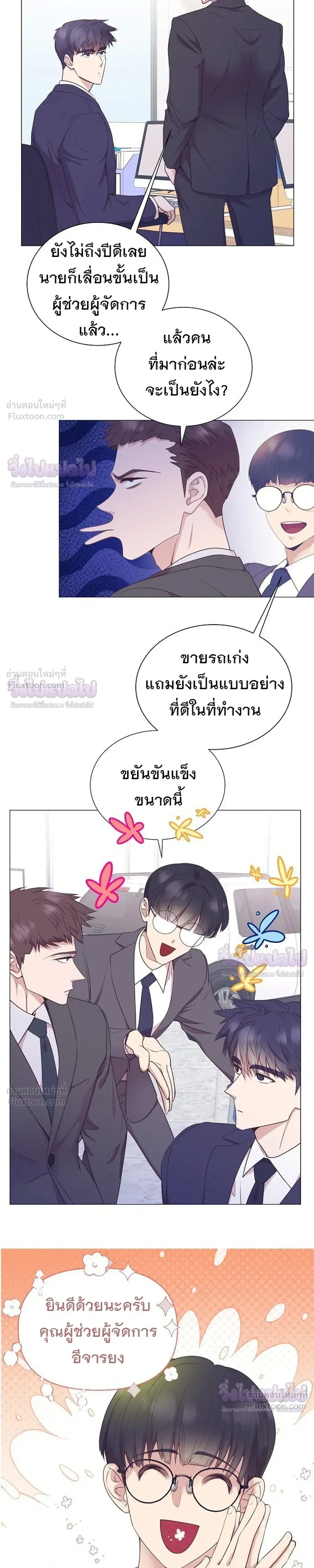 หน้าที่ 33