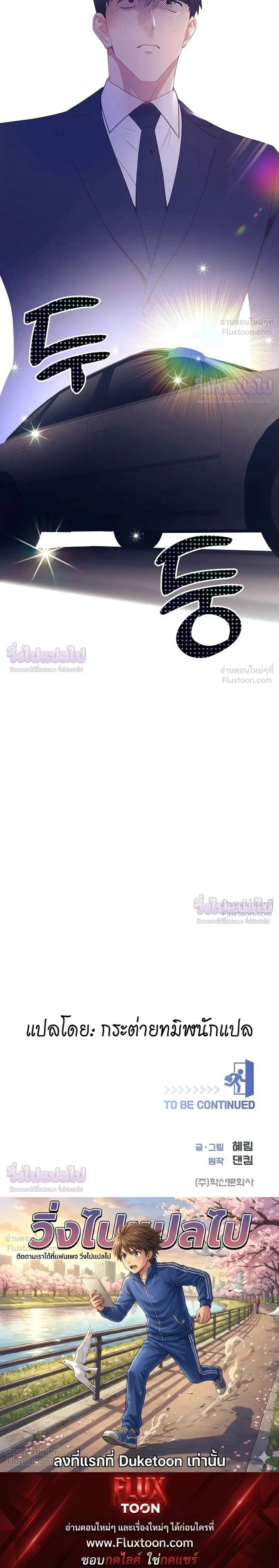 หน้าที่ 38