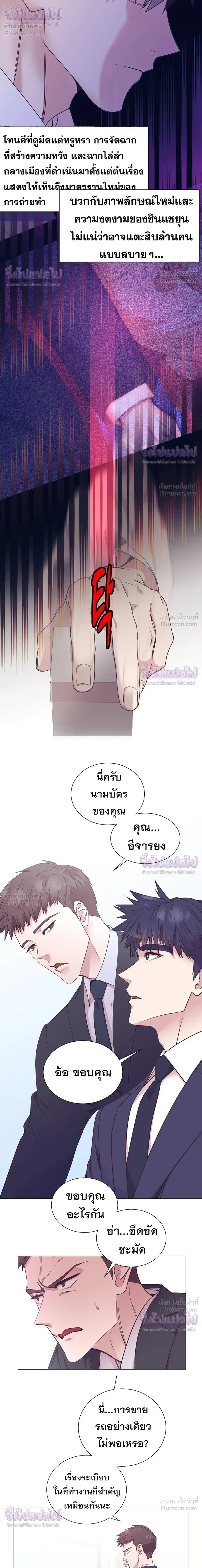 หน้าที่ 32