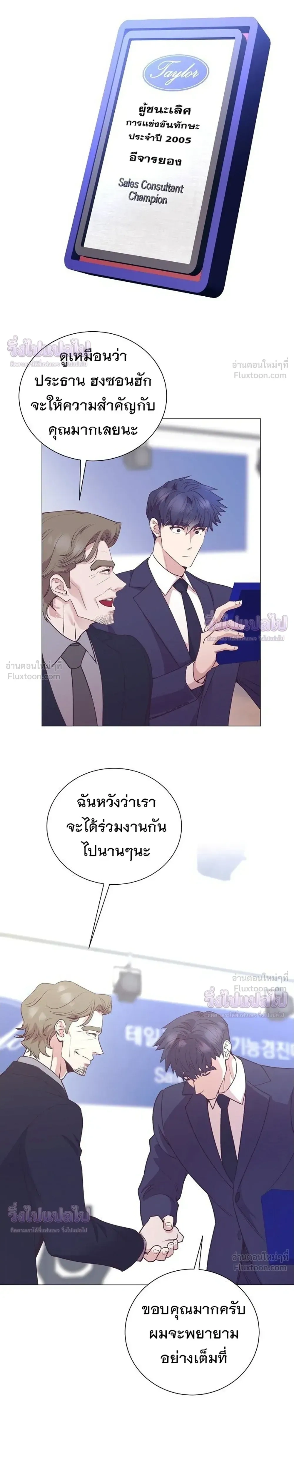 หน้าที่ 12