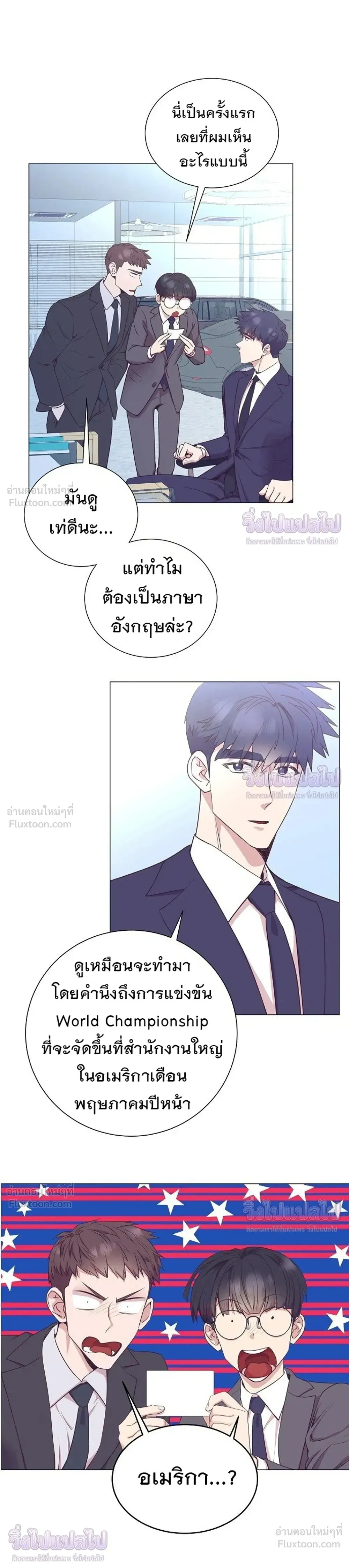หน้าที่ 35