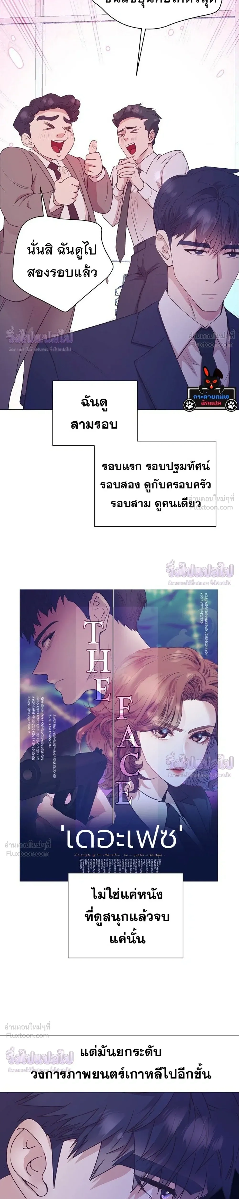 หน้าที่ 31