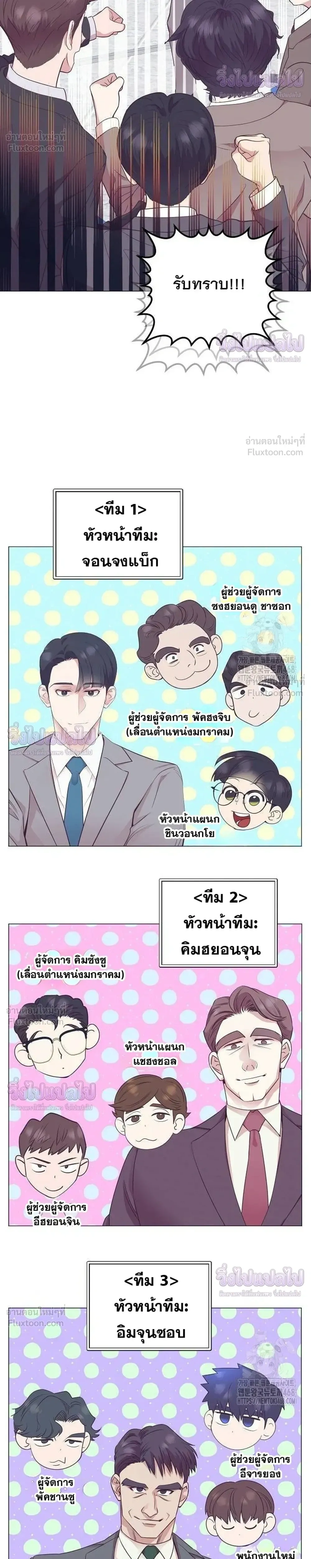 หน้าที่ 26